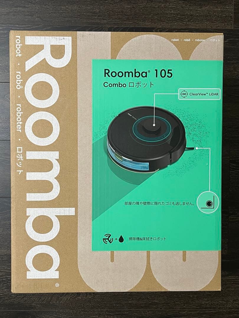新品未開封 ルンバ Roomba105 Combo ロボット 掃除機 水拭き 黒