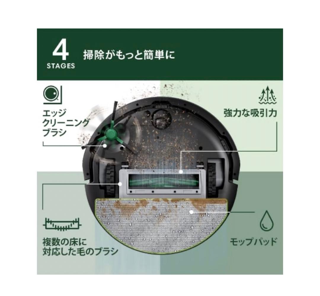 新品未開封 ルンバ Roomba105 Combo ロボット 掃除機 水拭き 黒