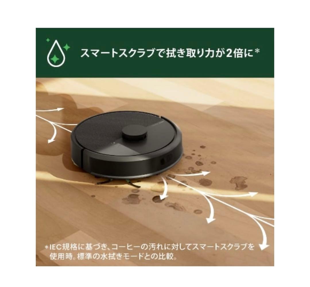 新品未開封 ルンバ Roomba105 Combo ロボット 掃除機 水拭き 黒