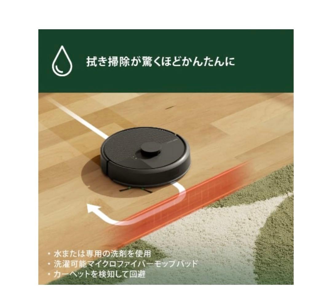 新品未開封 ルンバ Roomba105 Combo ロボット 掃除機 水拭き 黒