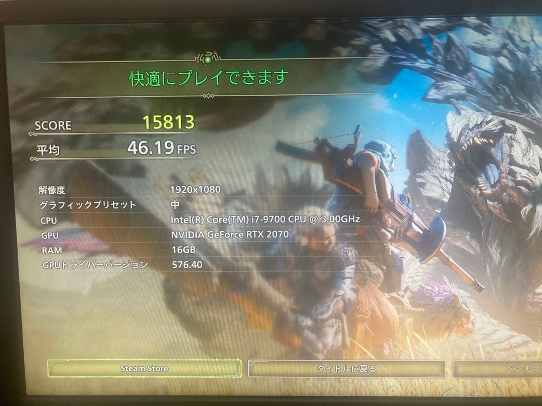 ゲーミングPC ガレリア　RTX2070super i7-9700