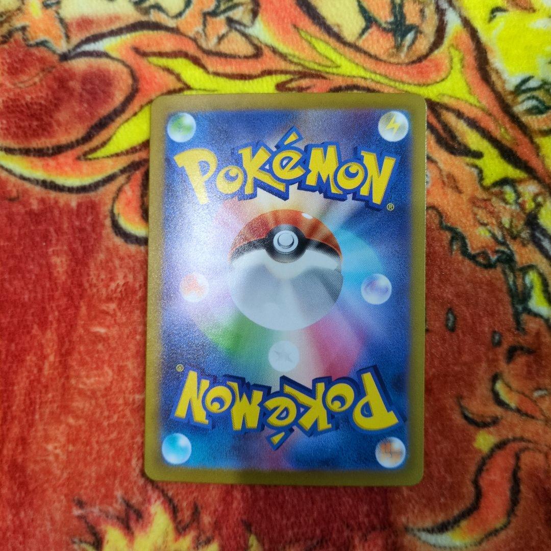 ナンジャモ SAR SV2D クレイバースト 096/071