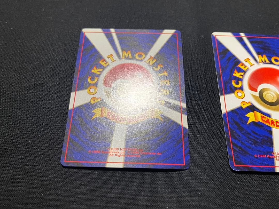 ポケモンカード旧裏面ナツメのゴース、ゴースト、ゲンガー3枚セット