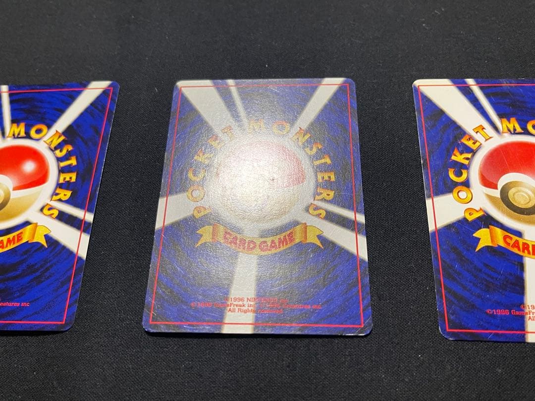 ポケモンカード旧裏面ナツメのゴース、ゴースト、ゲンガー3枚セット