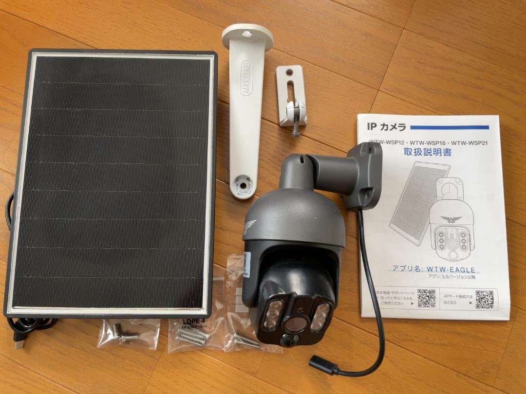 WTW 塚本無線 防犯カメラ ワイヤレス ソーラー WSP 最大18000mAh