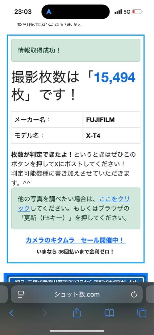 デジタルカメラ FUJIFILM X-T4
