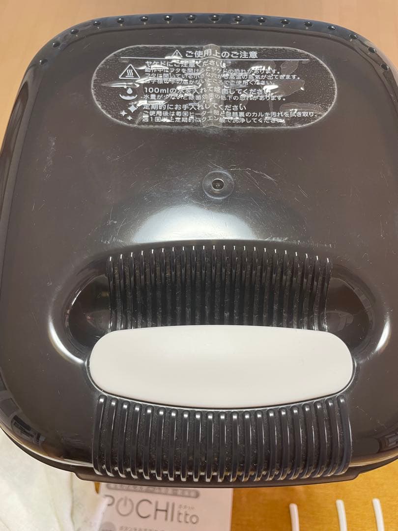 Pigeon POCHItto ポチット