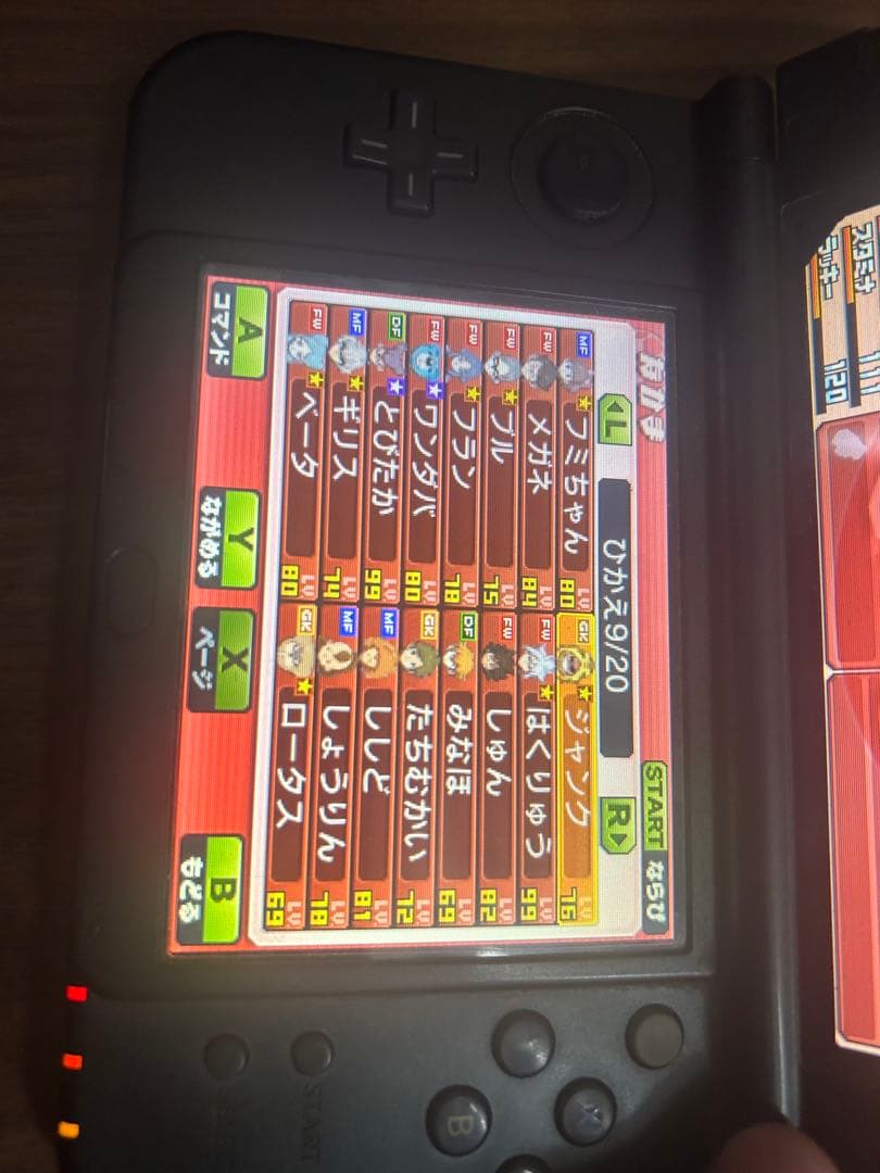 値下げ可能　鍵全所持　イナズマイレブンGoギャラクシー　スーパーノヴァ