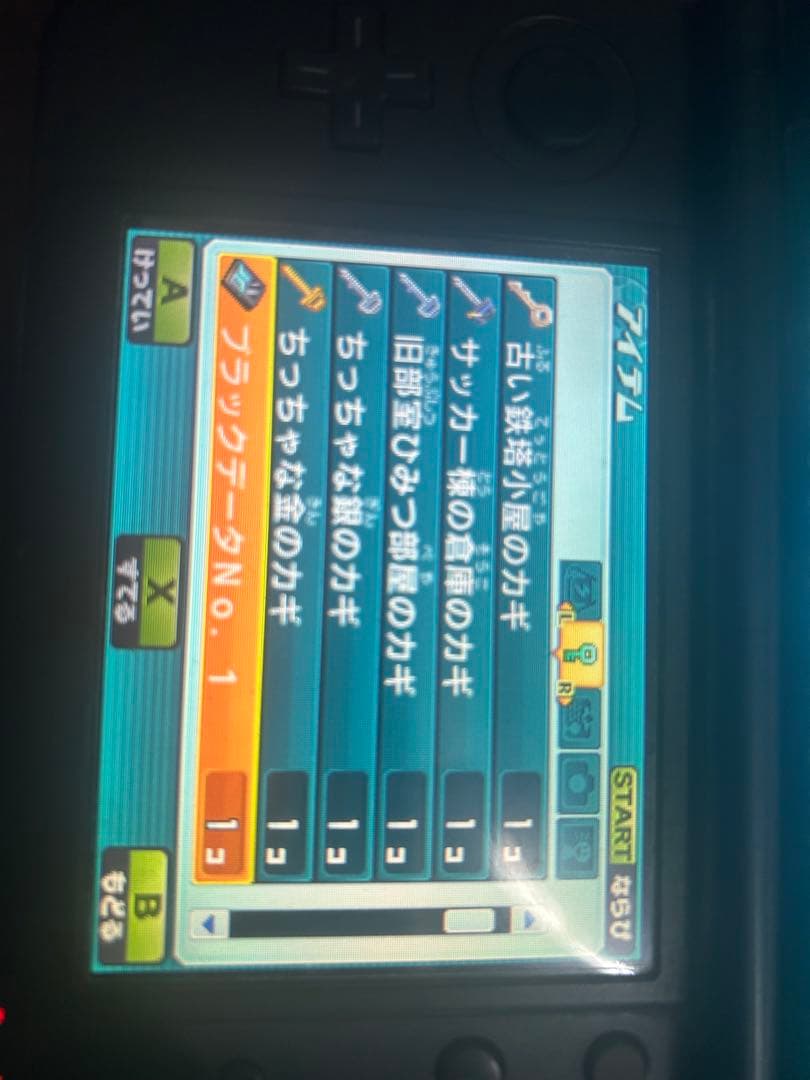 値下げ可能　鍵全所持　イナズマイレブンGoギャラクシー　スーパーノヴァ