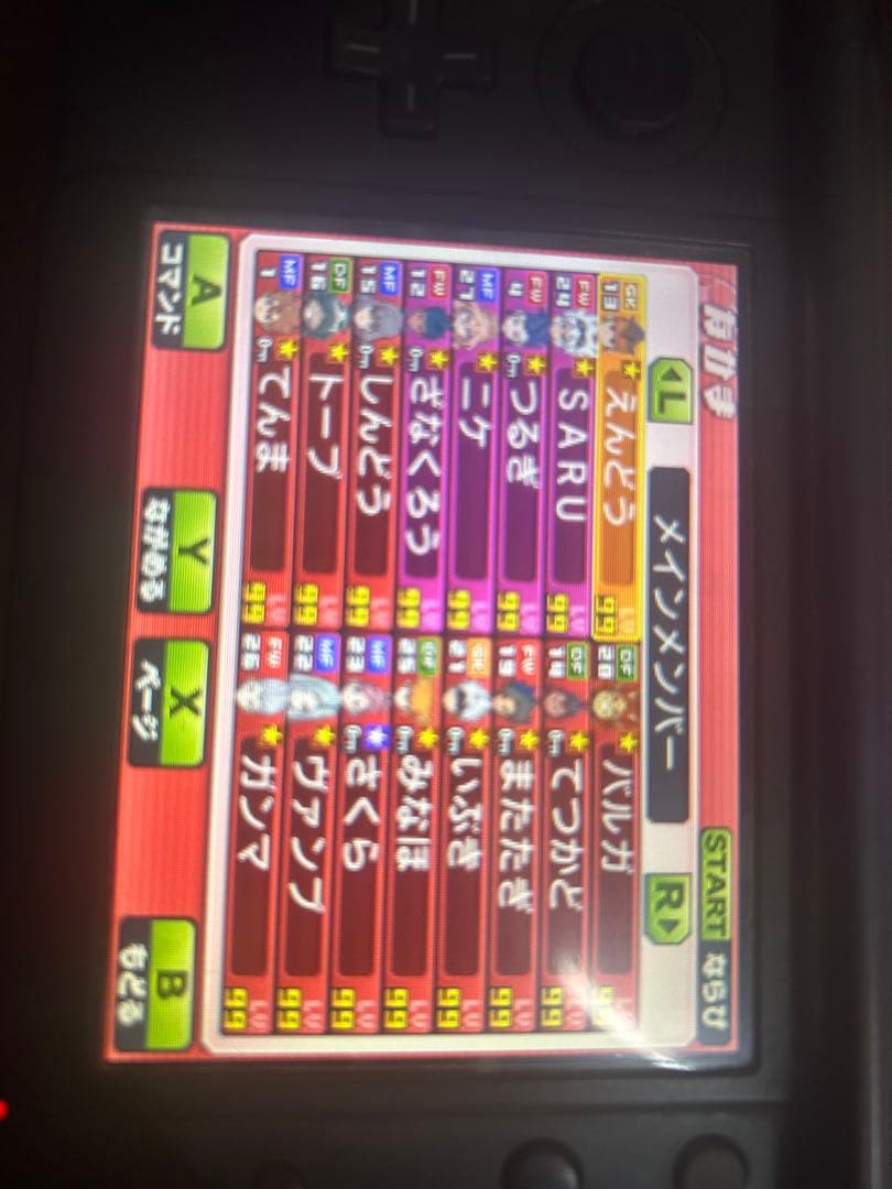 値下げ可能　鍵全所持　イナズマイレブンGoギャラクシー　スーパーノヴァ