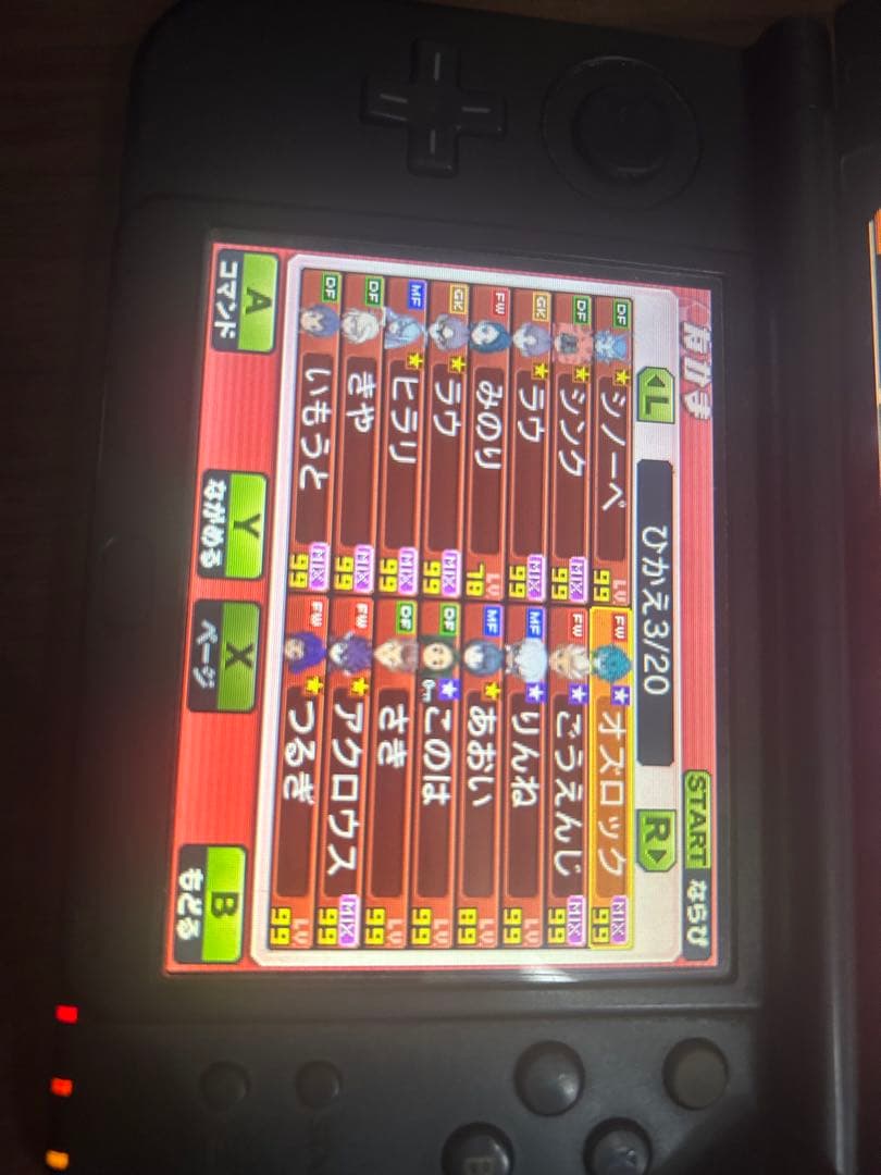 値下げ可能　鍵全所持　イナズマイレブンGoギャラクシー　スーパーノヴァ