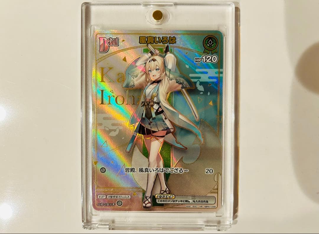 ホロライブオフィシャルカードゲーム 風真いろは HR アヤカシヴァーミリオン
