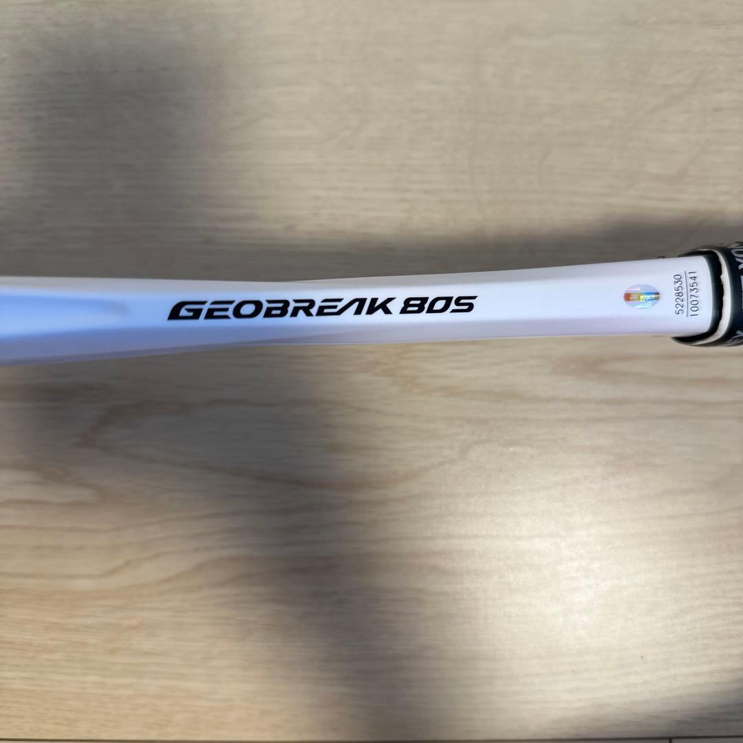 ヨネックス　ソフトテニスラケット　ジオブレイク80S