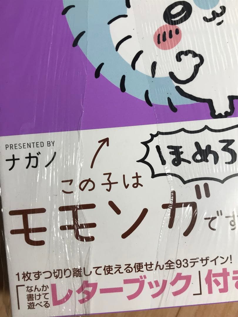 ちいかわ　1-8巻　全巻セット　特装版