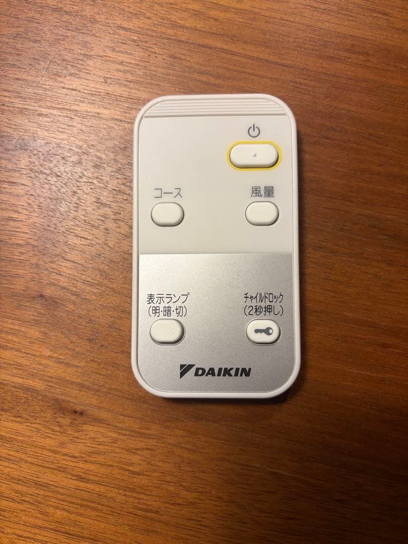 ダイキン　ストリーマ　空気清浄機 ホワイト