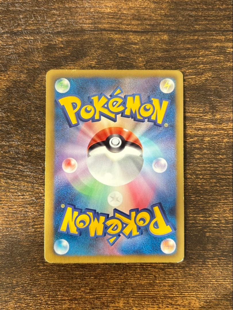 ポケモンカード レシラム SR SC シャイニーコレクション