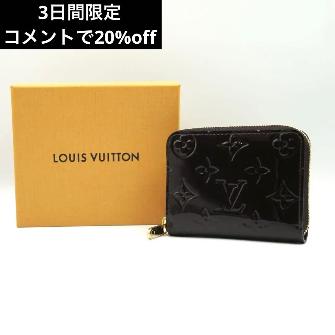 LOUIS VUITTON ジッピーパース ヴェルニ ブラウン