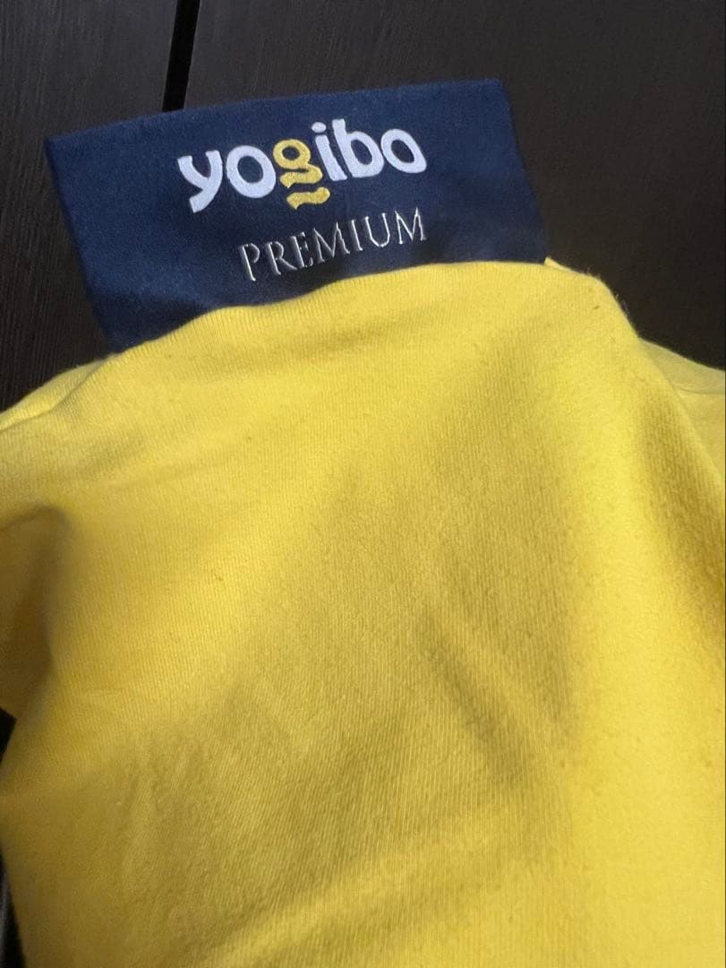 Yogibo Max Premium ヨギボーマックス イエロー