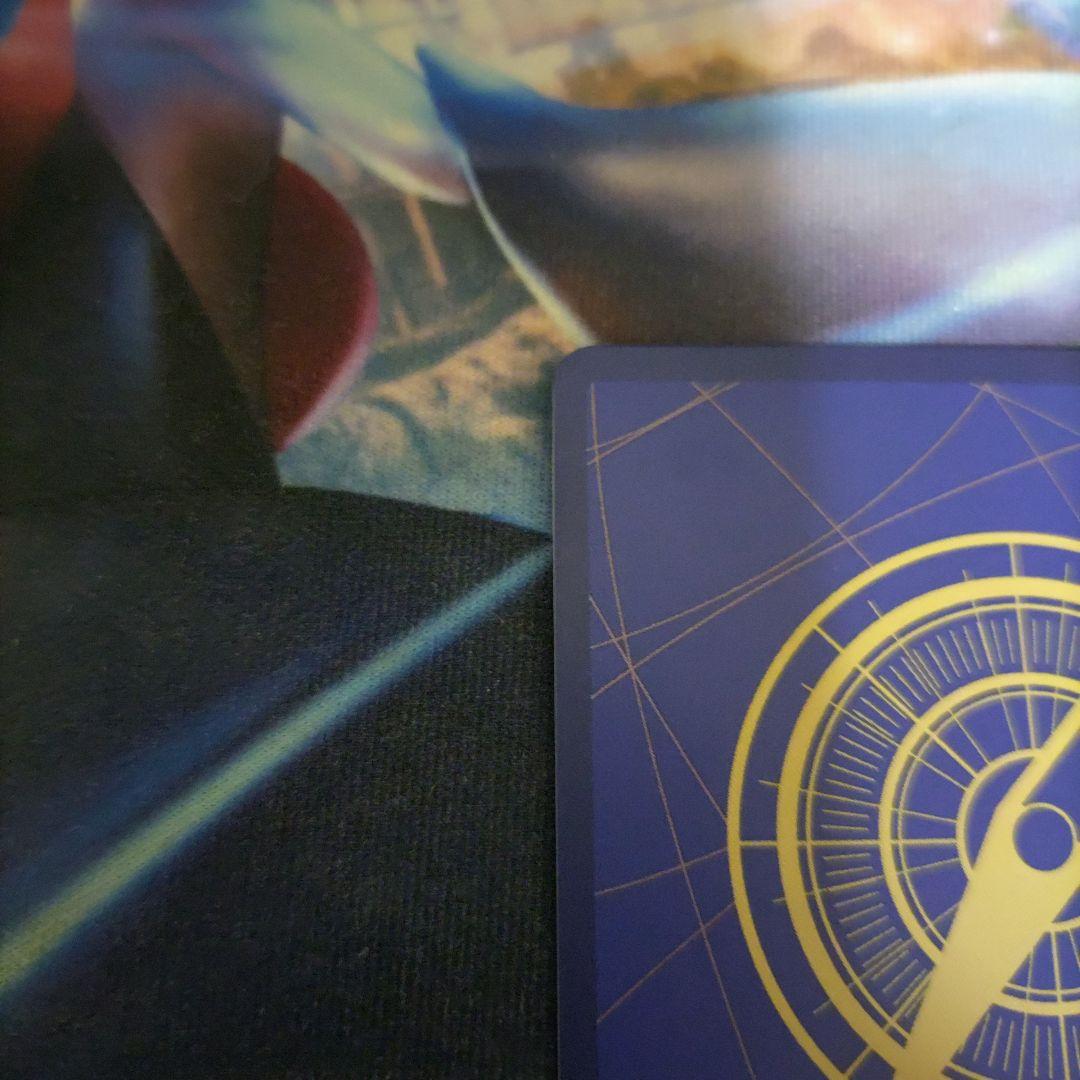 わらわ こわい...♡ パラレル 1枚