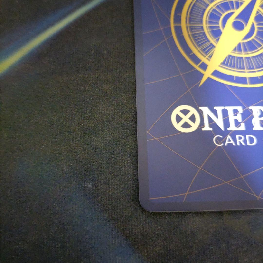 わらわ こわい...♡ パラレル 1枚