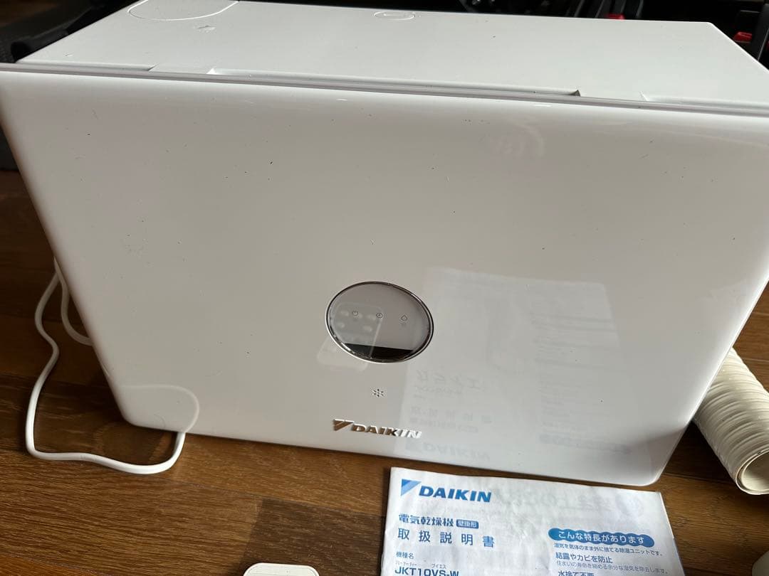 除湿乾燥機(JKT10VS-W)ダイキン カライエ 壁掛型 水捨て不要