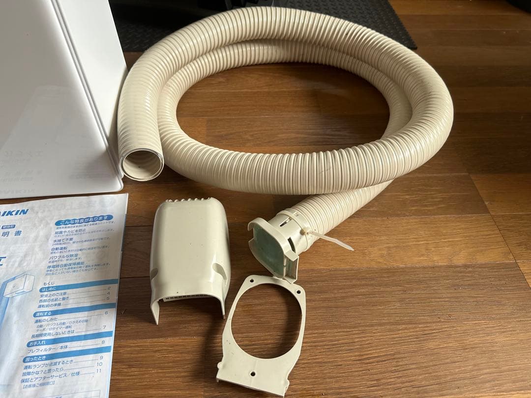 除湿乾燥機(JKT10VS-W)ダイキン カライエ 壁掛型 水捨て不要