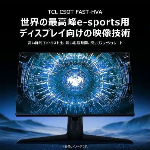 TCL 27R83U 27インチ 4K Mini LED モニター