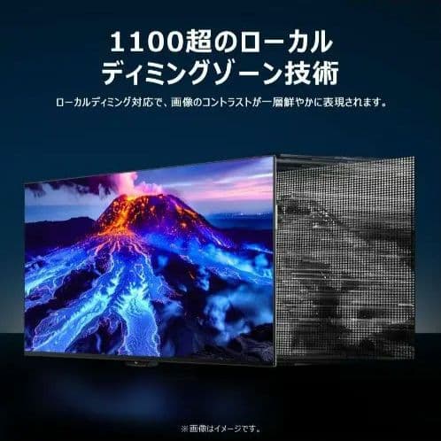 TCL 27R83U 27インチ 4K Mini LED モニター