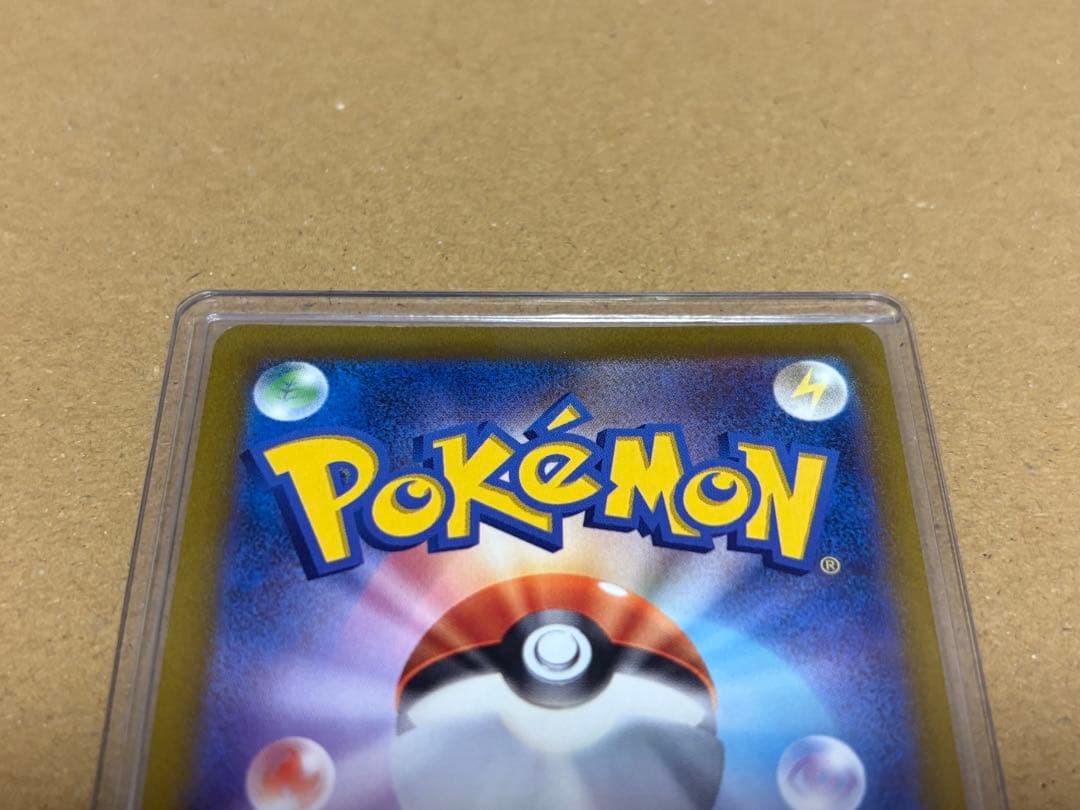 アルセウスVSTAR UR（S12a-262/172）