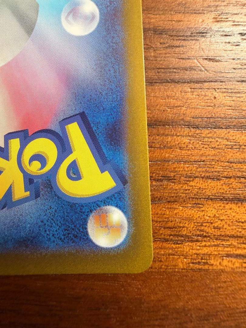 リーリエのピッピe x