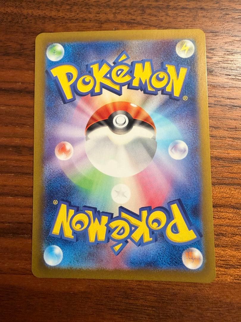 リーリエのピッピe x