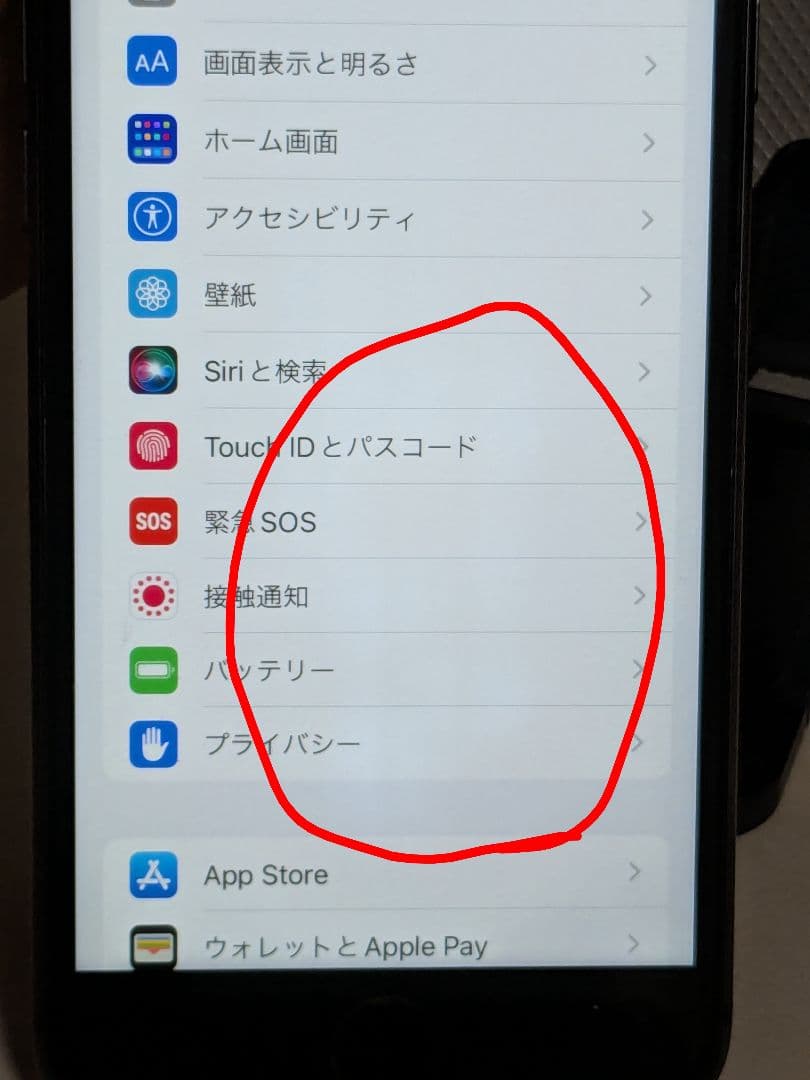 スマートフォン本体 iphone8 64GB