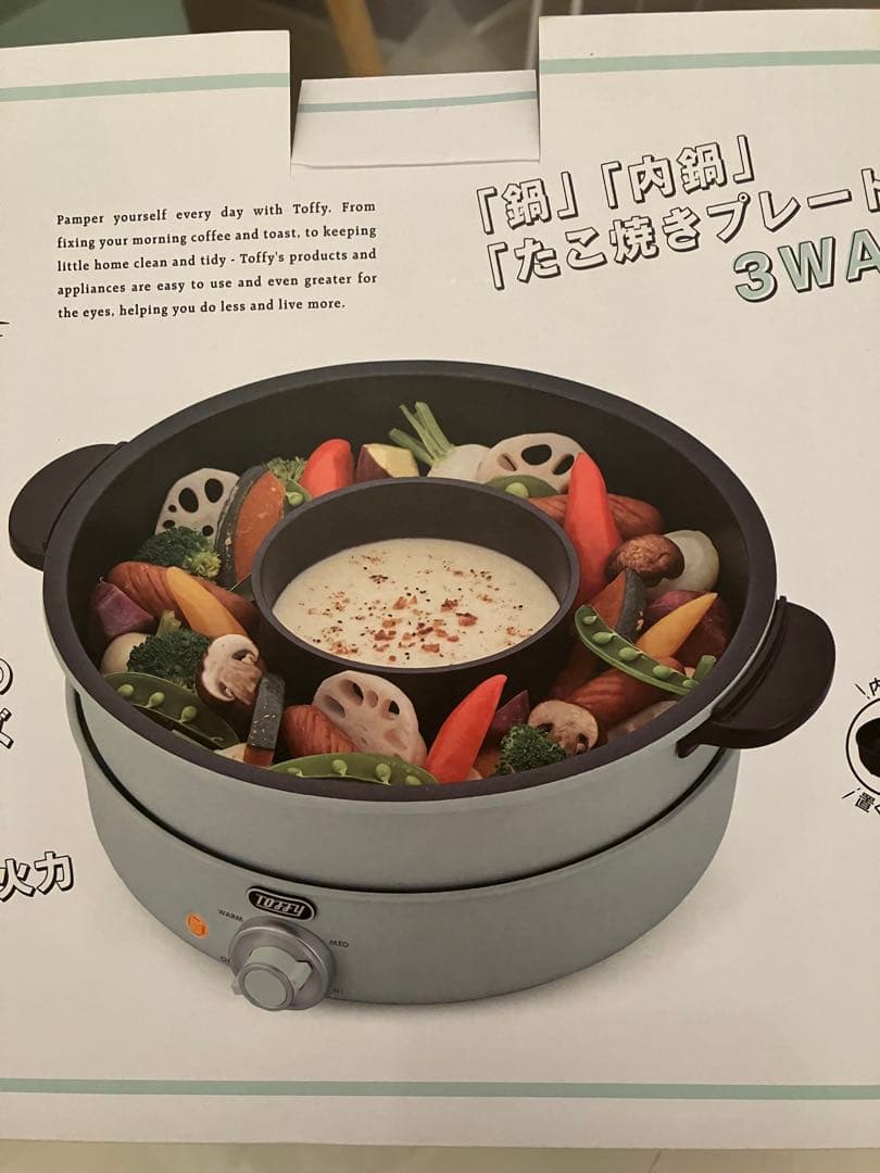 toffy 電気鍋　グリルポット