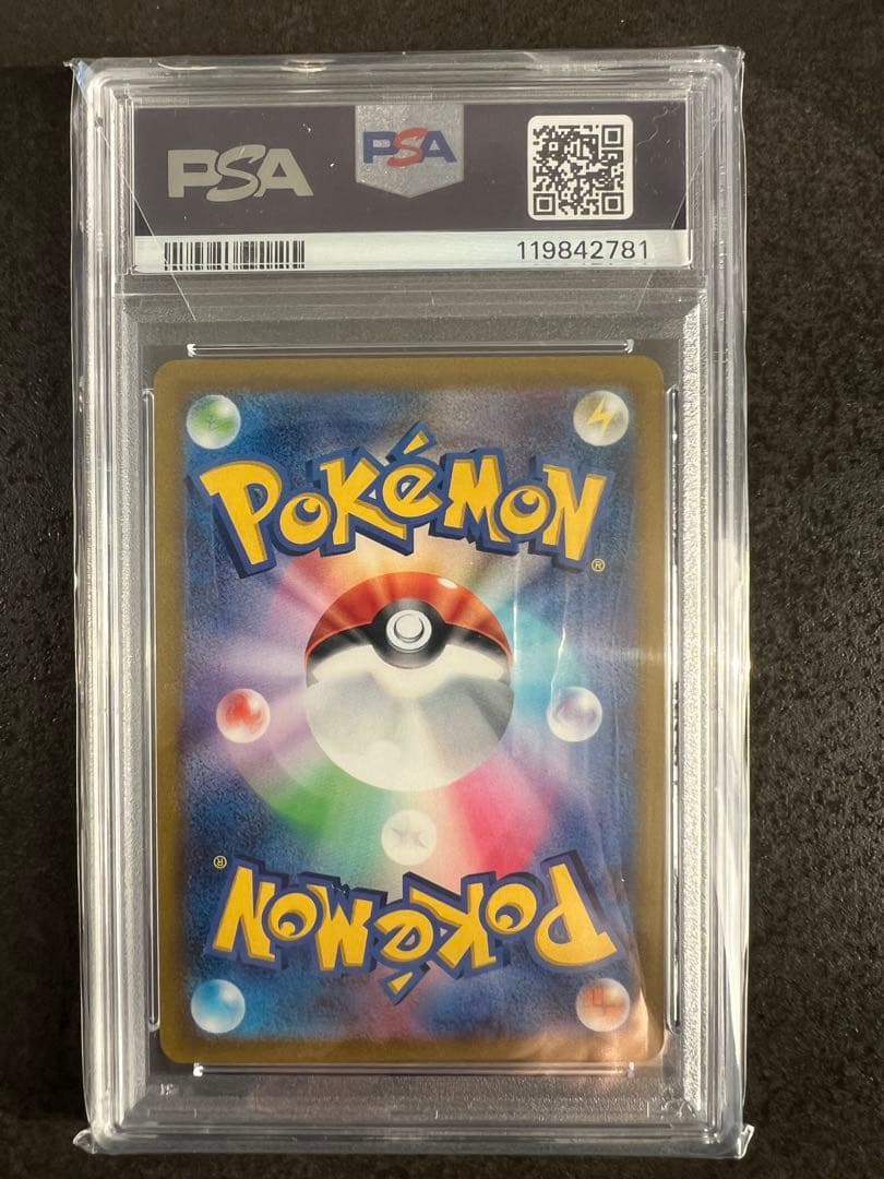 【PSA10】ギラティナVSTAR UR S12a VSTARユニバース