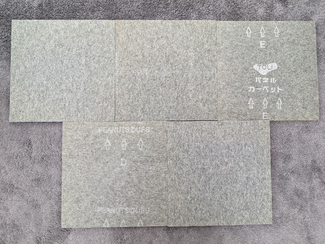 【希少　5枚セット】スヌーピーSNOOPY★パネルカーペット★ラグ★マット