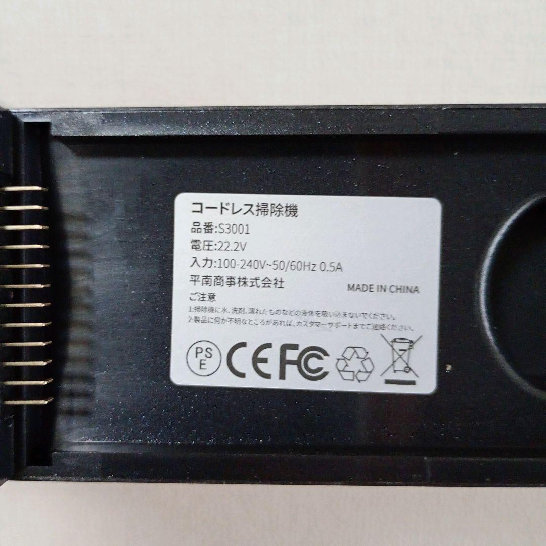 コードレス掃除機 70Kpa超強力 自立式 サイクロン式 LEDライト付き