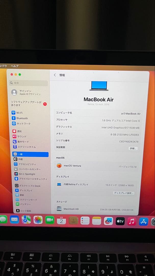 MacBook Air 2018 256GB 13インチ 本体