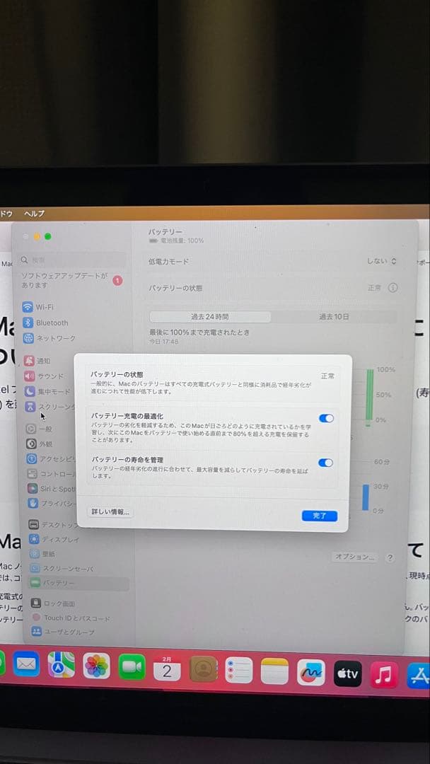 MacBook Air 2018 256GB 13インチ 本体
