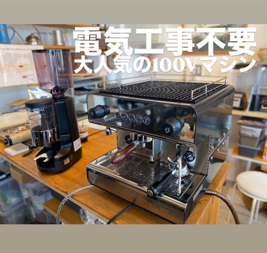 【※お取置き中のため購入不可】貴重なエスプレッソマシン＆おまけ多数