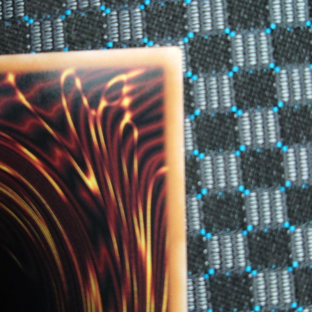 白き竜の落胤　プリズマティックシークレットレア　微キズ