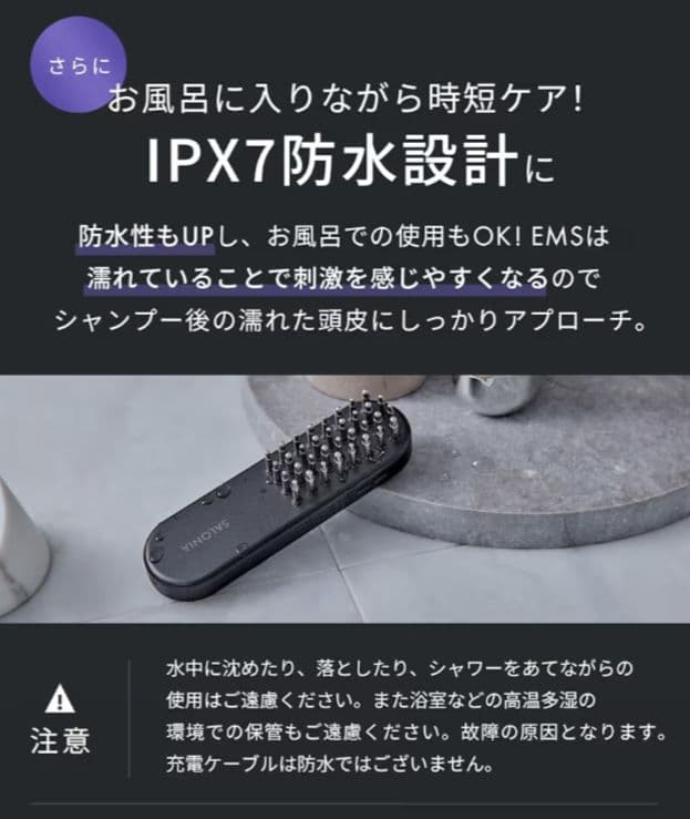 新品 サロニア SALONIA EMS リフトブラシ 3Dケア ブラック