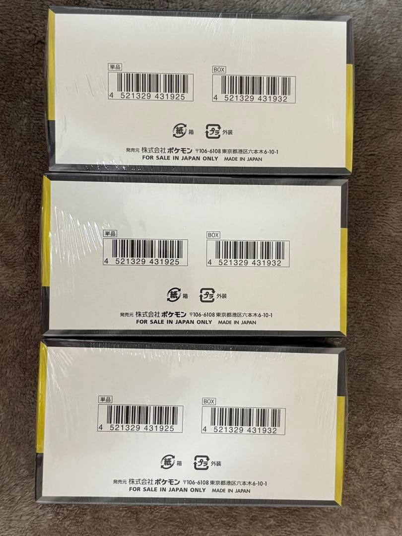 ポケモンカード ハイクラスパックMEGA ドリームEX 3box