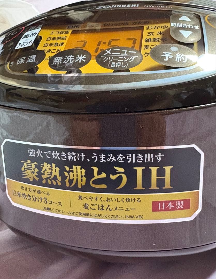 ✨新品未使用✨象印 IH炊飯ジャー 豪熱沸とう 1.0L 5.5合炊き