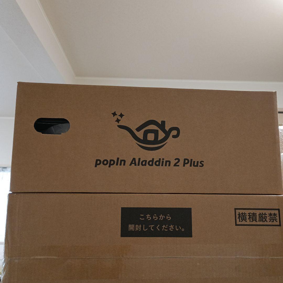 [新品未開封]　popin Aladdin 2 Plus プロジェクター