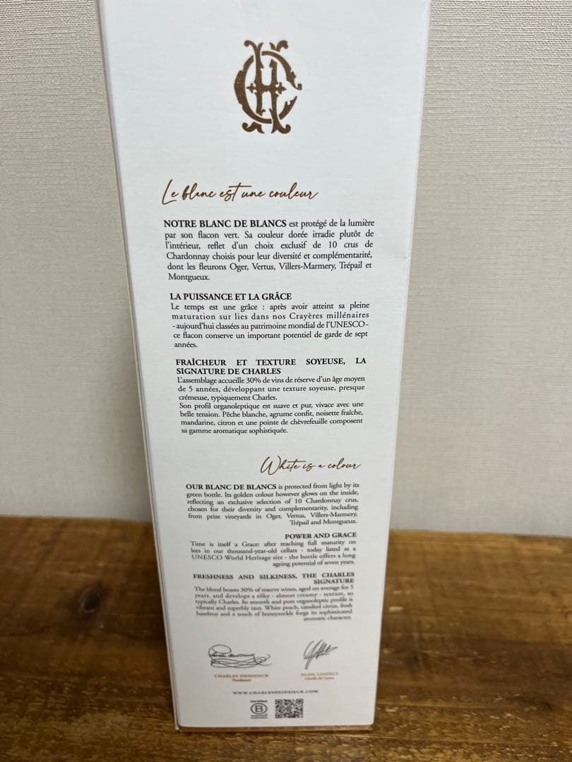 シャルル・エドシック ブラン・ド・ブラン [ボックス付]