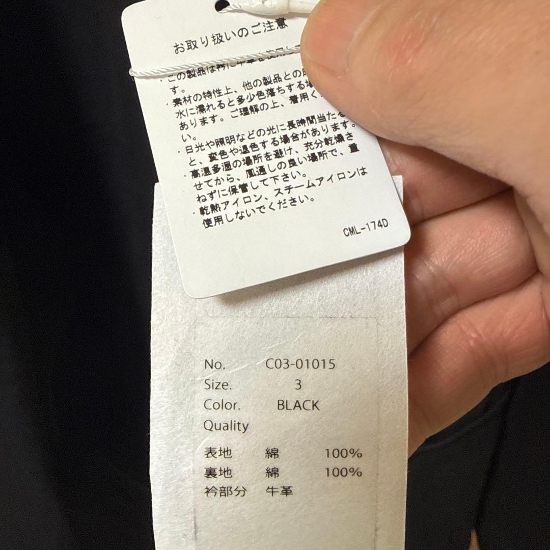 COMOLI デニムレザーワークジャケット　3