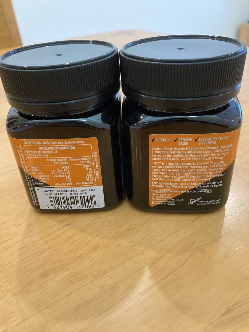 ✳︎Egmont Manuka Honey✳︎MGO515+ 250g×2