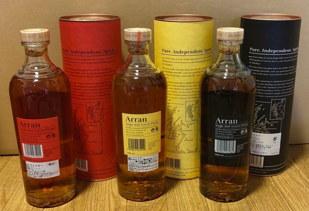 入手困難! Arran スコッチ ウイスキー 700ml × 3本セット