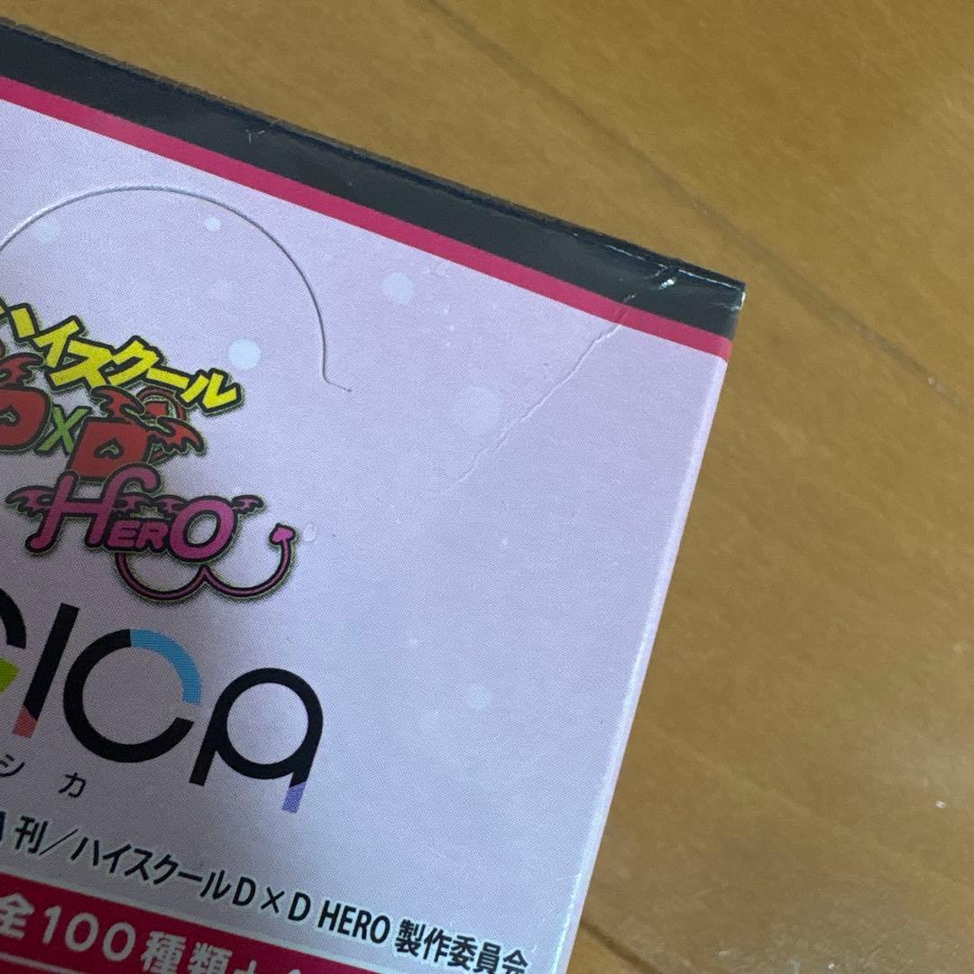 osica ハイスクールdd 未開封box