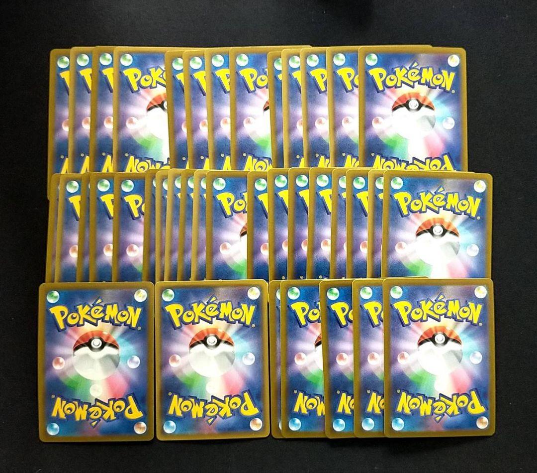 ピカチュウVMAX RRR 39枚